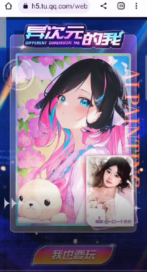    Оранжевая кнопка для входа на сайтDifferent Dimension Me