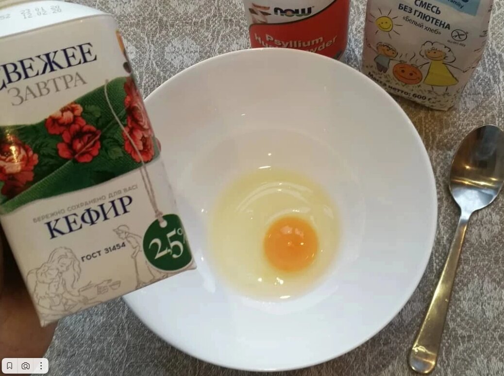 использовала вот такой кефир