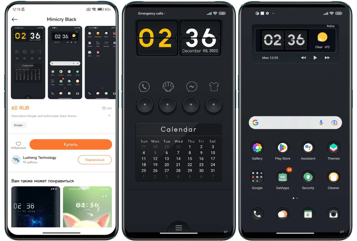 Ошибке xiaomi телефон. Стимпанк темы для MIUI. Ошибка ксиоми. Темы MIUI 14. Vertu тема MIUI.