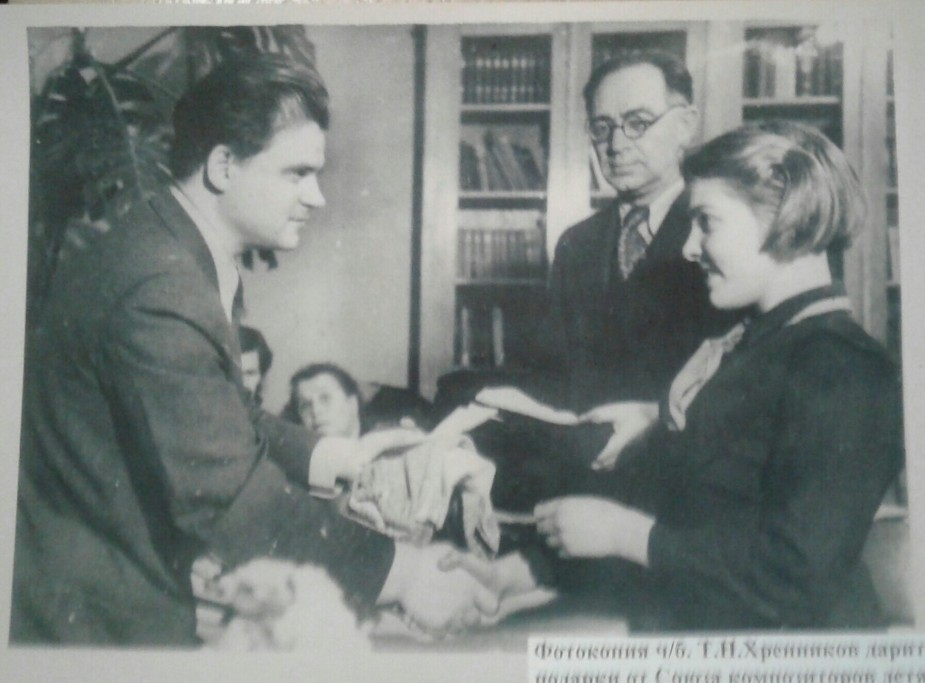 Взято с ресурса: https://hrennikov.eletsmuseum.ru.