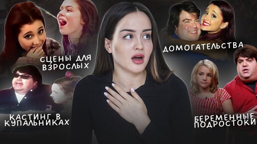 Категория С Русским переводом: Фетиш смотреть онлайн