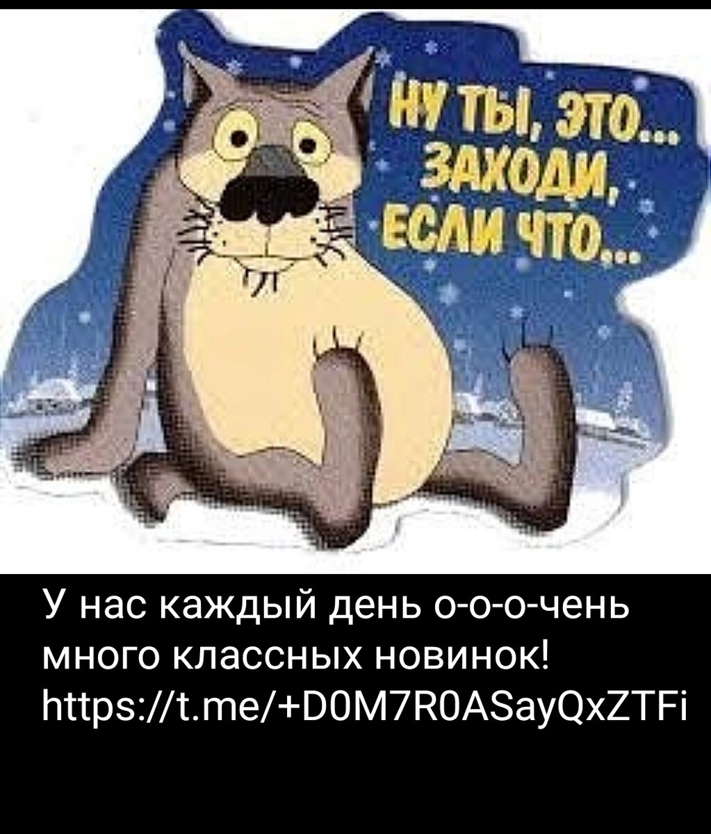 Ты заходи если что