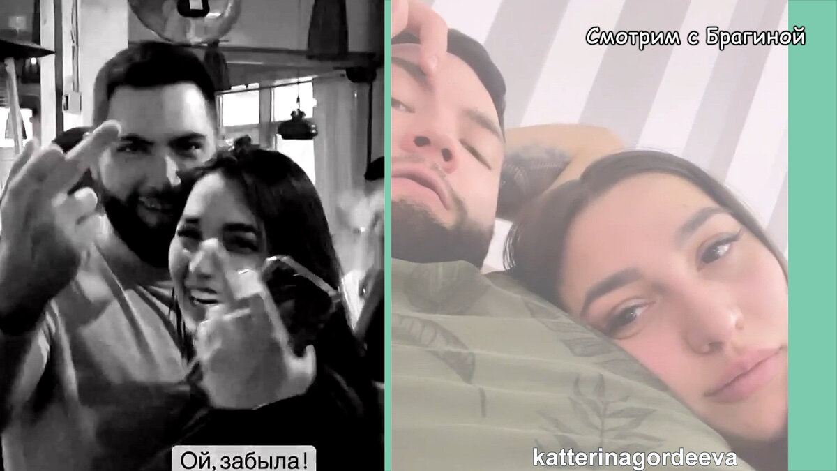 Гордеева пока ещё не знает правду о Кирилле, инстаграм