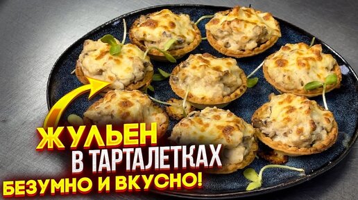 Фото пиво на столе с закуской