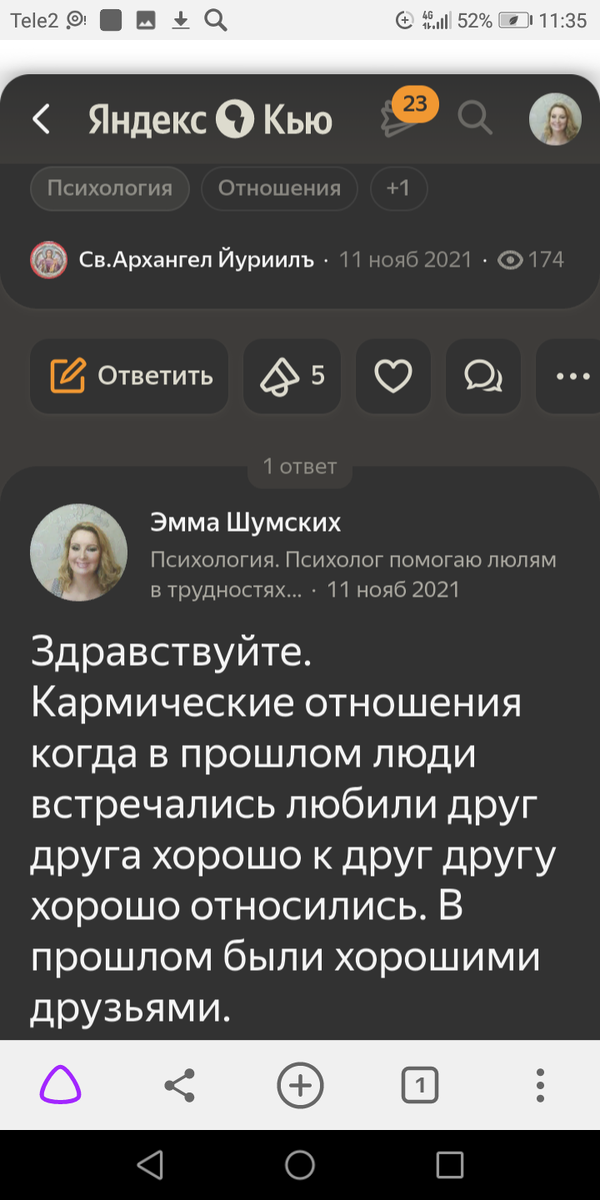 Мой ответ. 