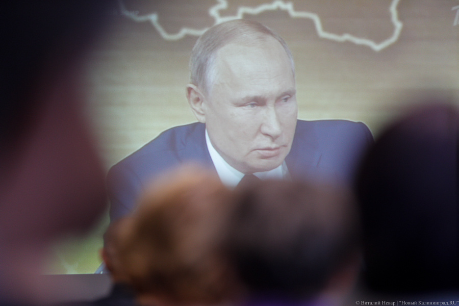 Владимир Путин. Фото: Виталий Невар / Новый Калининград