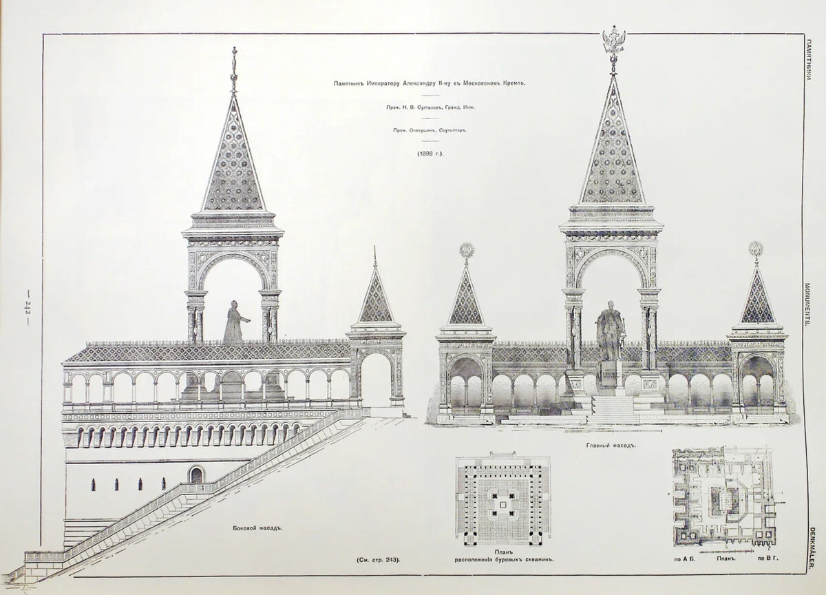 схема кремля с башнями