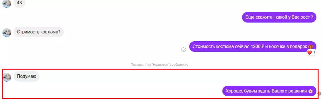 или вот так 