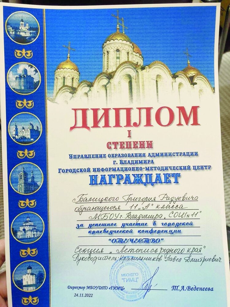    Фото: Из личного архивa