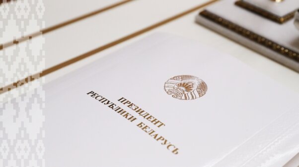 Фото: president.gov.by 
