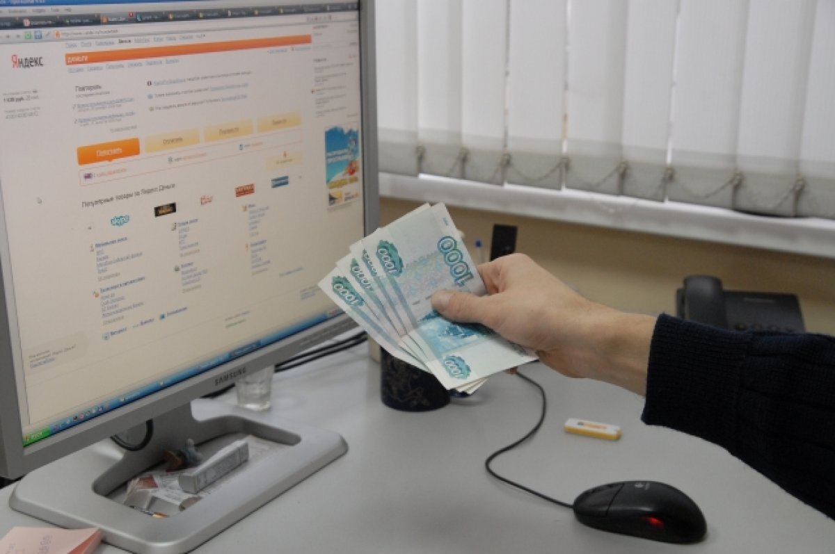    Упрямый красноярец пытался взять кредит в 1,5 млн рублей для мошенников