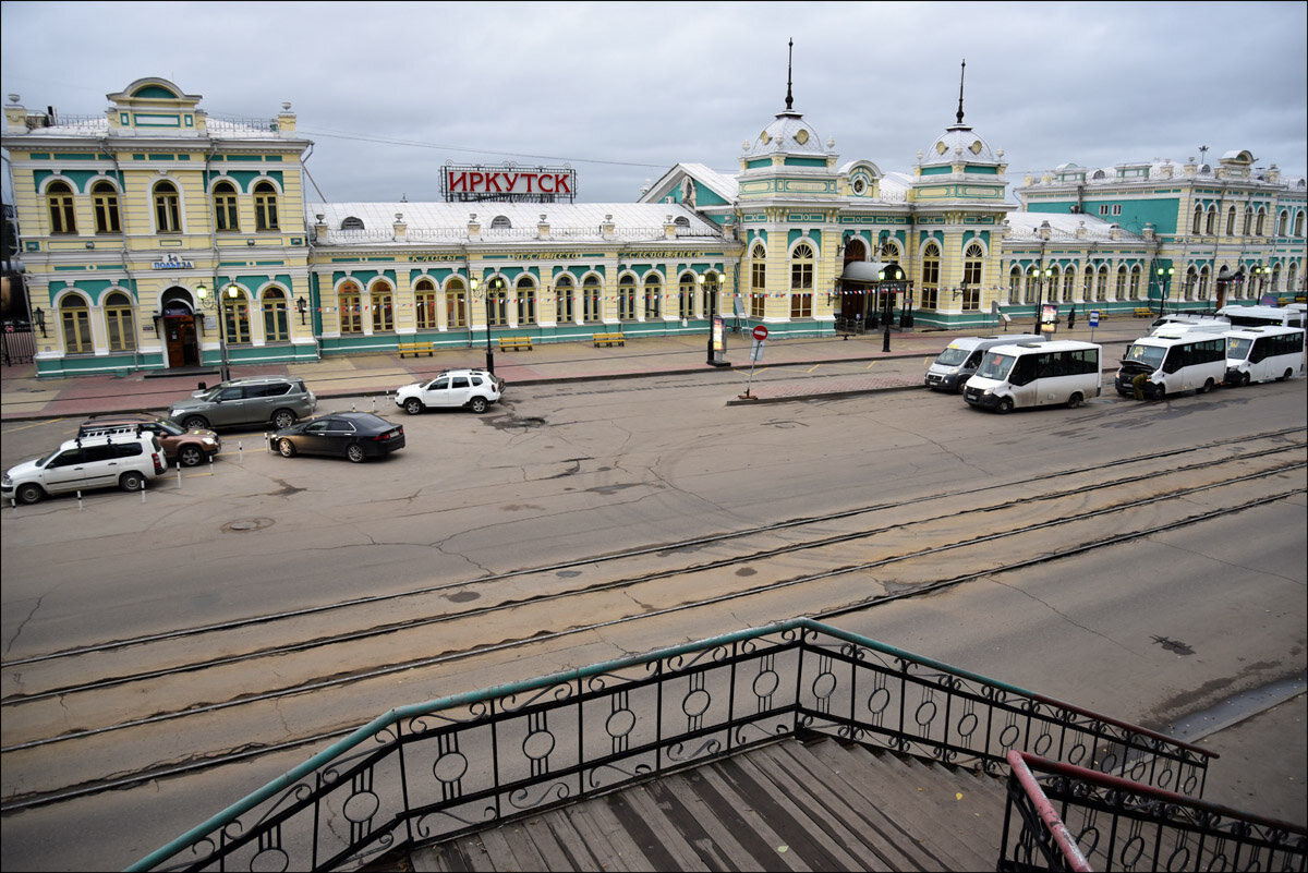 Иркутск д. Вокзал Иркутск-пассажирский. ЖД станция Иркутск пассажирский.