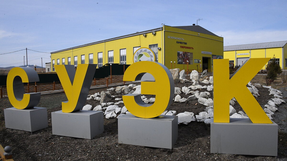    Сибирская угольная энергетическая компания© РИА Новости . Евгений Епанчинцев