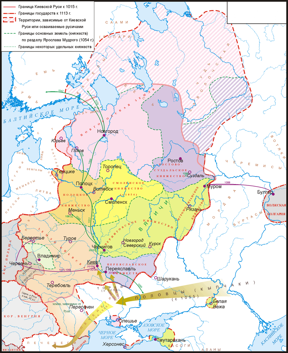 Древнерусское государство во второй половине XI века
