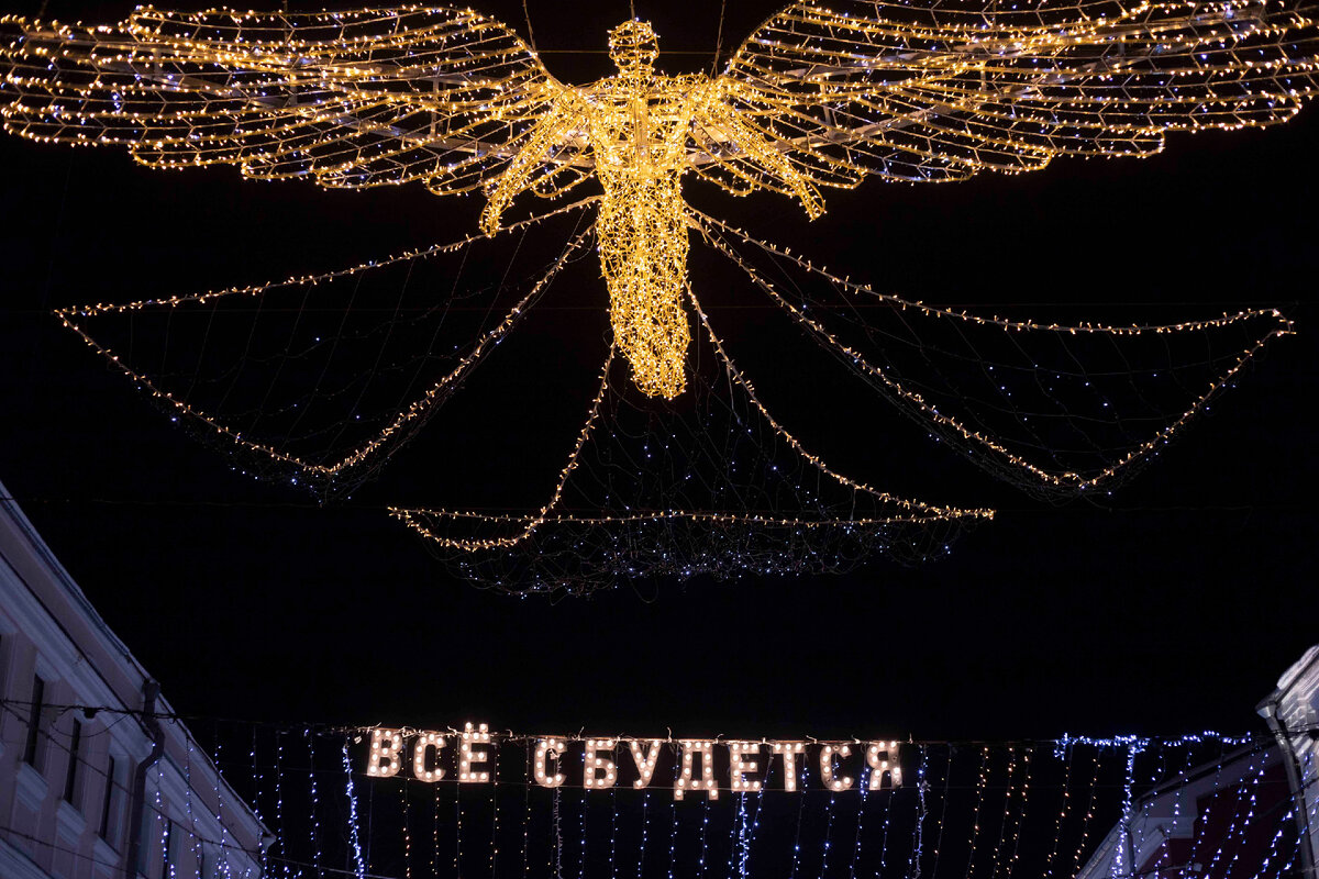 Фото: Царьград
