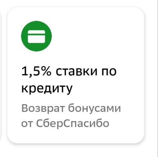 Главное условие расширенной подписки 