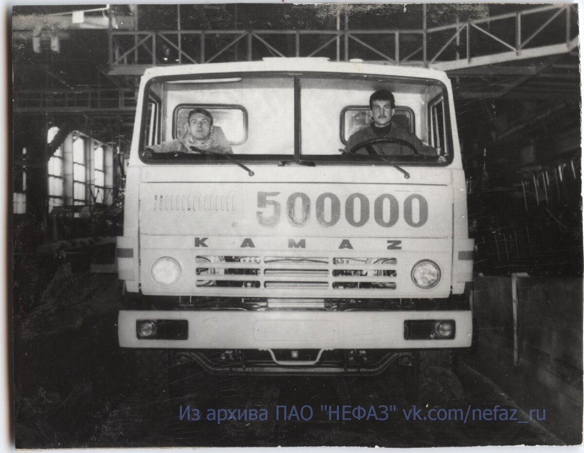 10 февраля 1993 года с конвейера завода сошел 500-тысячный автосамосвал  КАМАЗ-55111 | ПАО «НЕФАЗ» | Дзен