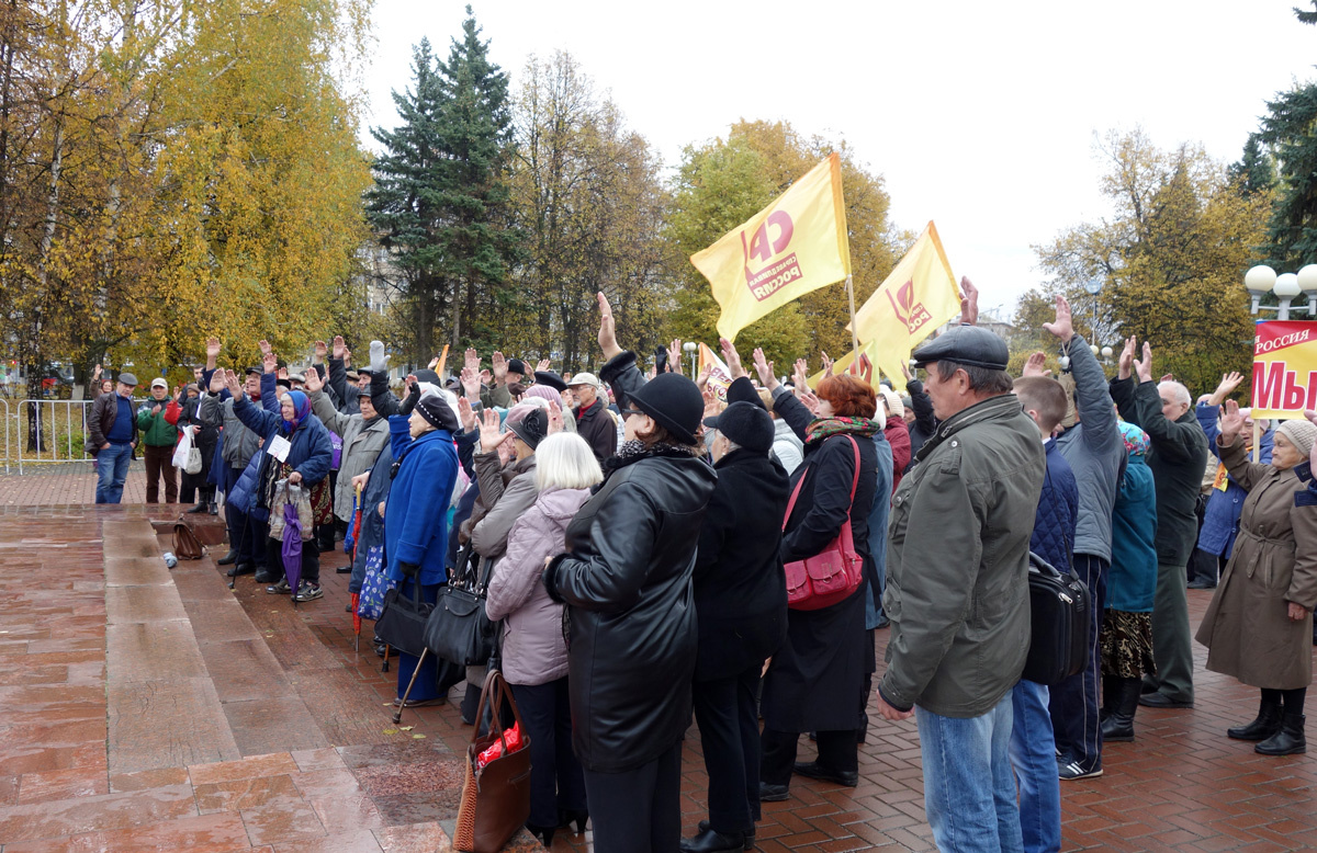 На митингах скандируют: «Долой»!