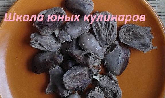 На самом деле, собственно сама варка подобного субпродукта птицы много времени не занимает. Усилий и времени главным образом требует подготовка к этому процессу, которая довольно кропотлива. Именно из-за необходимости подготавливать данный продукт питания к варке (чистить их), подобный кулинарный шедевр нельзя назвать таким уж простым блюдом. Хотя, конечно, в них нет ничего сложного – отварил и все.