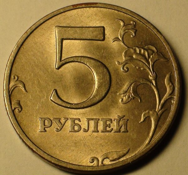 Первая монета с новым гербом, за которую коллекционеры готовы выложить 178400 рублей
