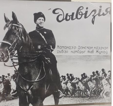 Начало 30-х годов. Жуков всегда сидел в седле "как влитой".