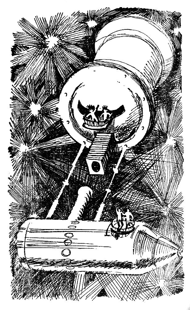 Встреча «Теллура» с чужим звездолетом. Художник А. Иткин. Сборник «Сердце Змеи», 1970 г.