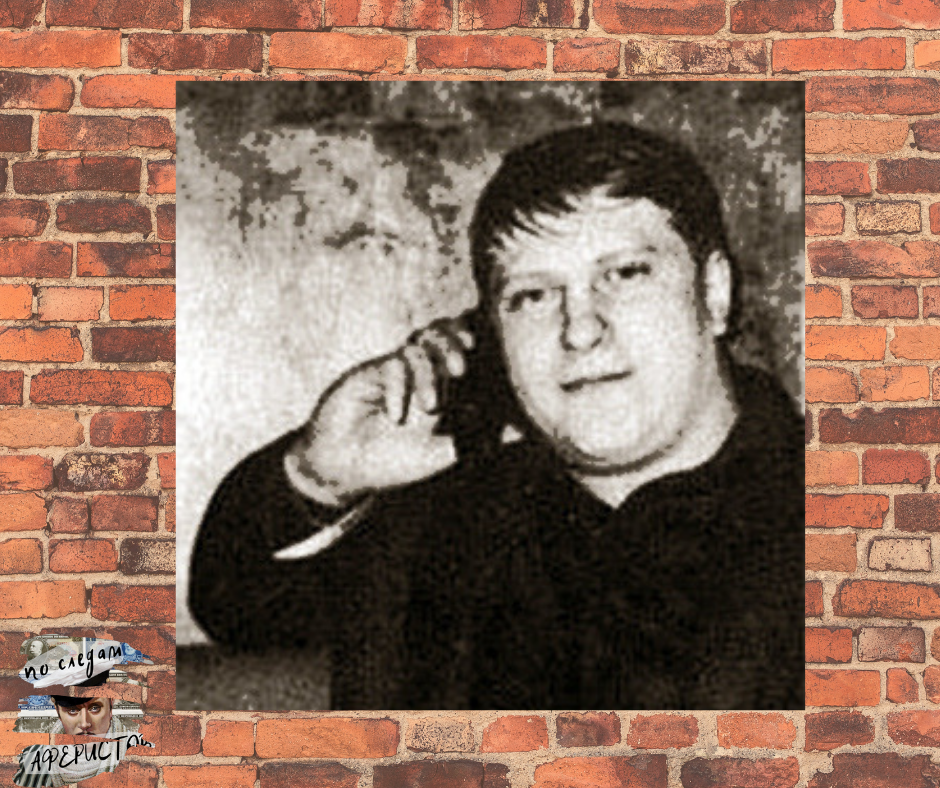 Источник фото: http://www.mzk1.ru/2010/04/vor-v-zakone/