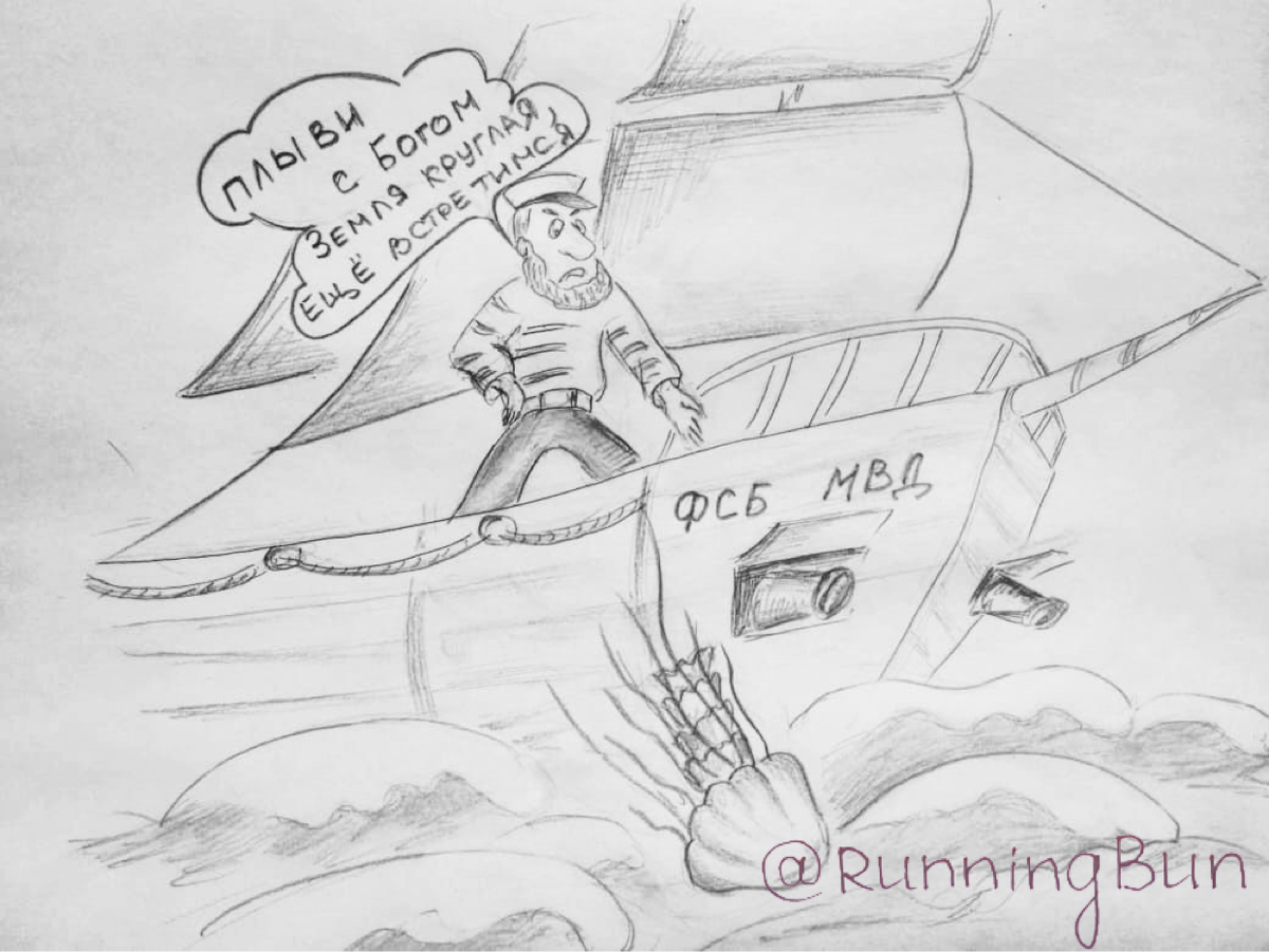 МВД фактически призналось в фабрикации «дела Голунова» 