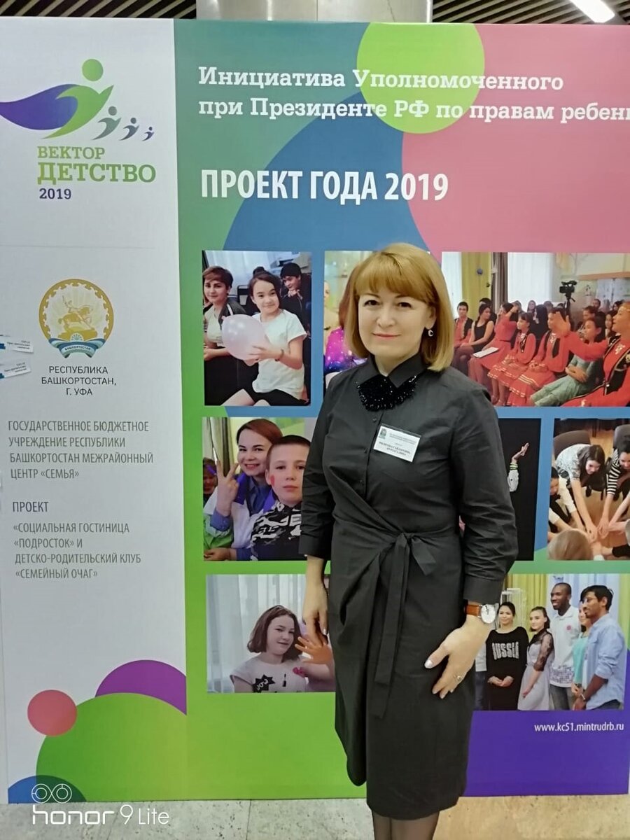 Фото из личного архива Миляуши Мурзагалиной