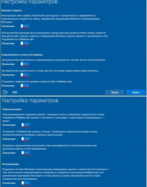 Send windows 10. Какой шрифт используется в windows 10 по умолчанию.