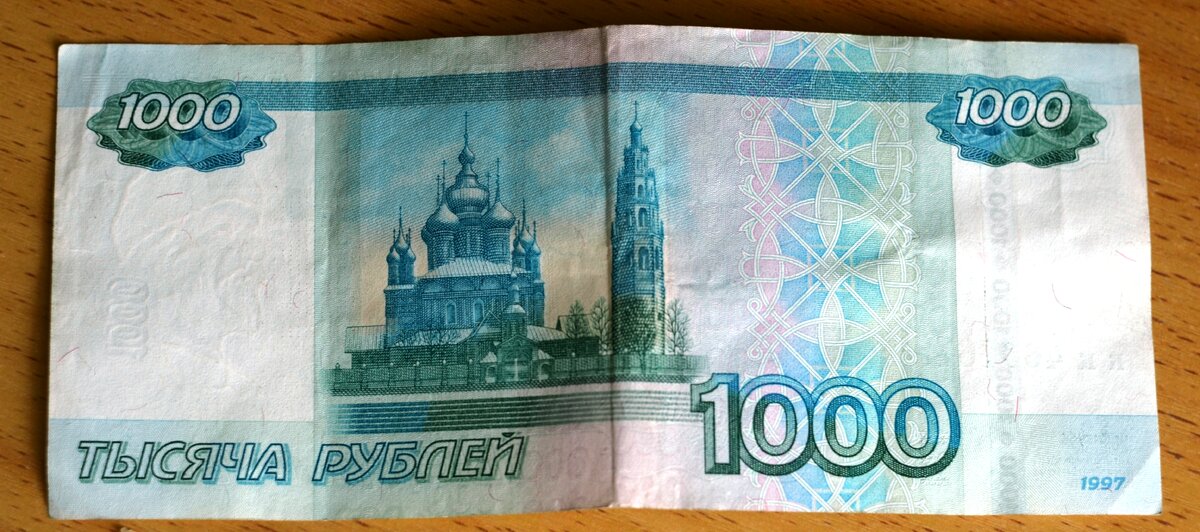 Куда выгодно её вложить?