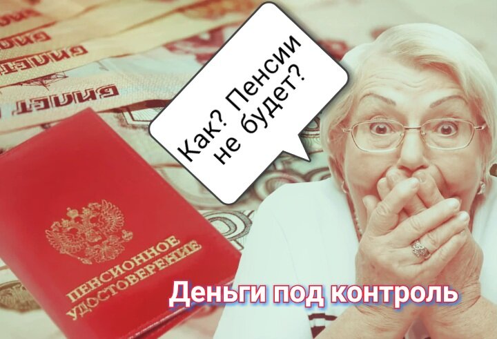 Изображение собственного производства