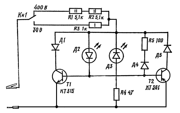 Схема индикатор напряжения