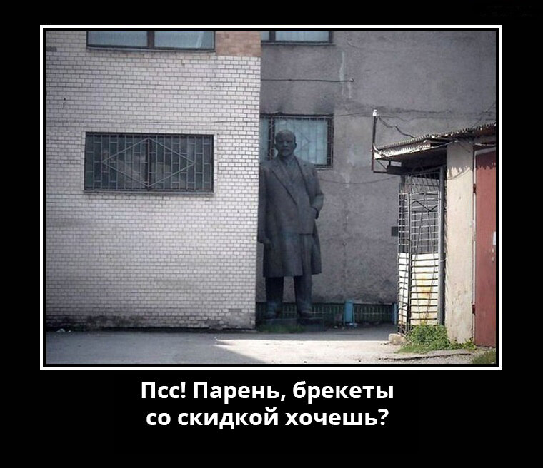 Бывает соблазн пойти к таким врачам?