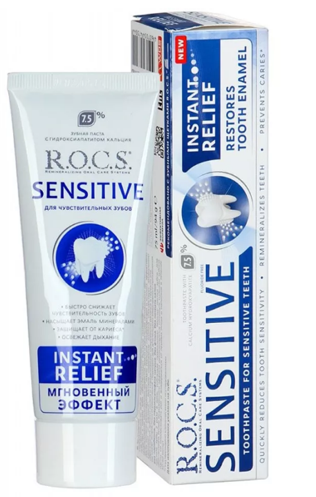Зубная паста для чувствительных зубов R.O.C.S. Sensitive Instant Relief