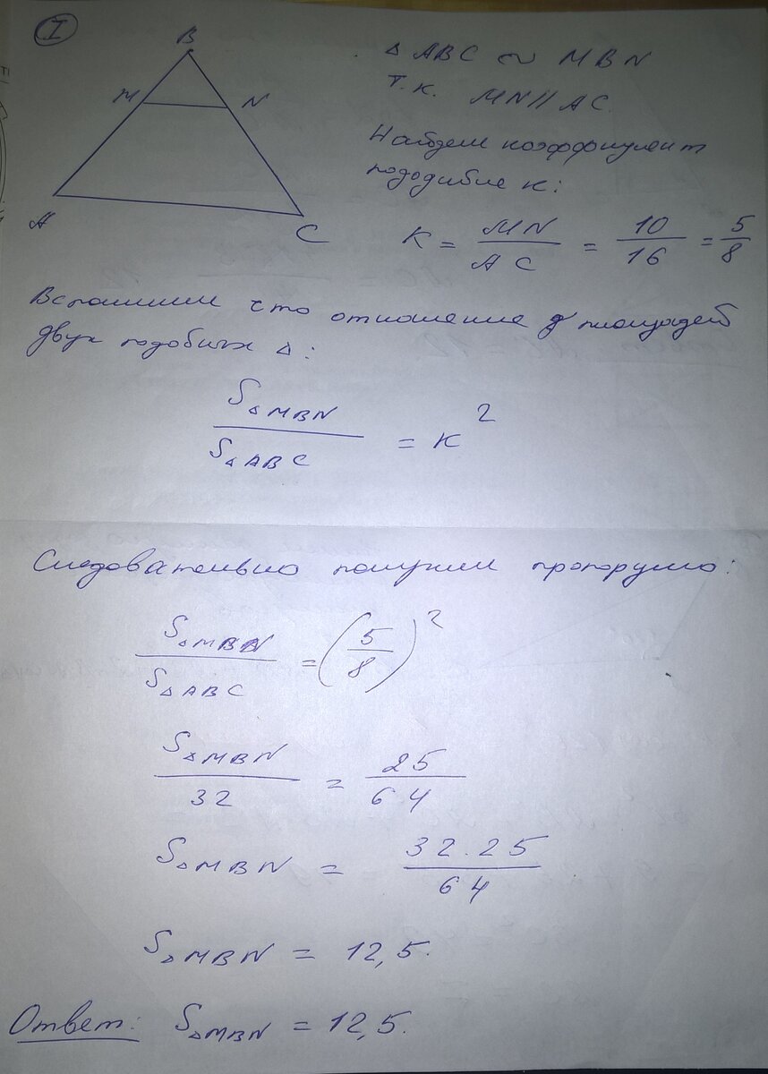 ОГЭ: Задания под номером 16 (модуль геометрия) | Обозреватель | Дзен