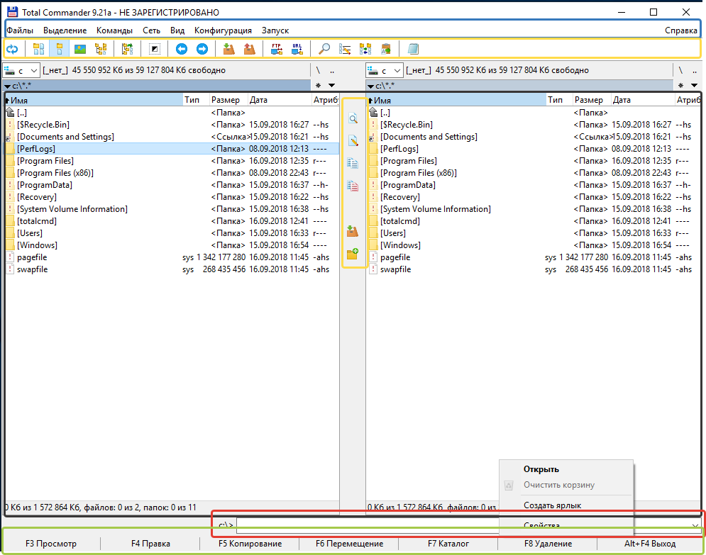 Удаленный менеджер файлов. Файловый менеджер total Commander для Windows. Тотал коммандер для чего. Интерфейс программы тотал коммандер. Панели тотал коммандер.