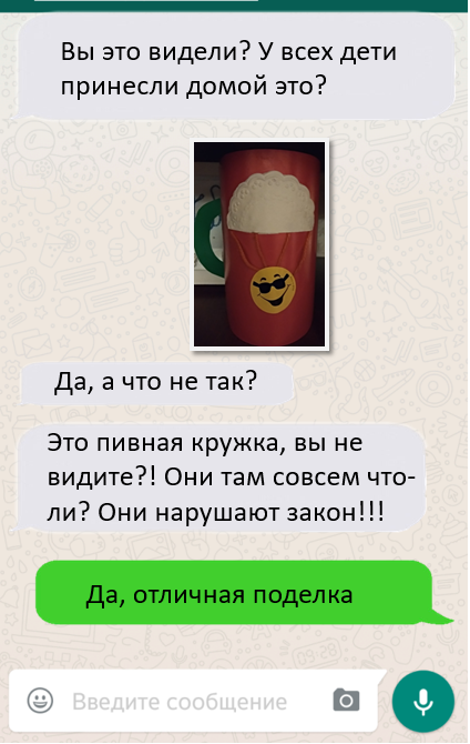 Детская поделка из садика вызывает странные ассоциации