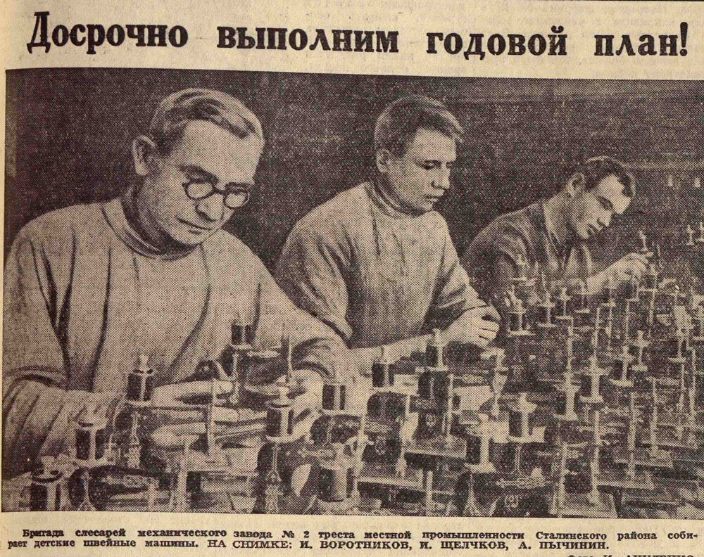 Хроника московской жизни: 27 августа — 2 сентября. 1951 год