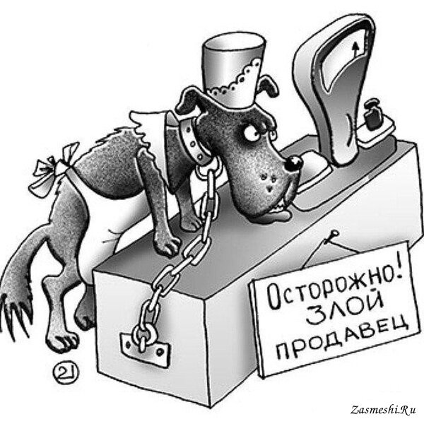 Источник: zasmeshi.ru