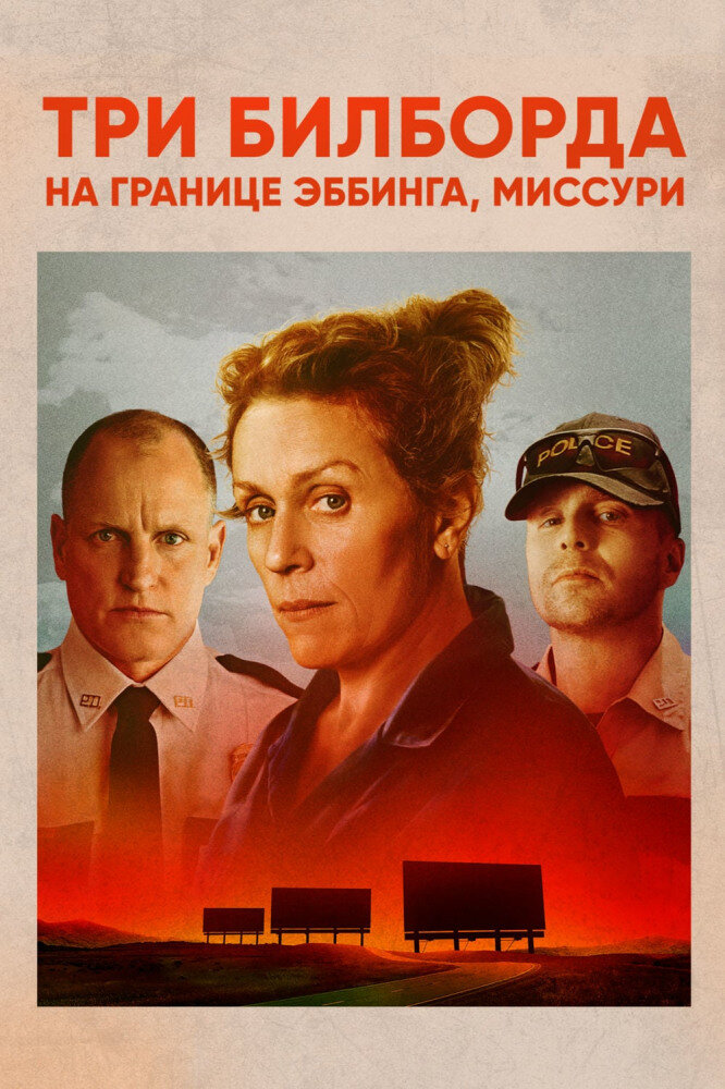 Original source of an image - kinopoisk.ru 
