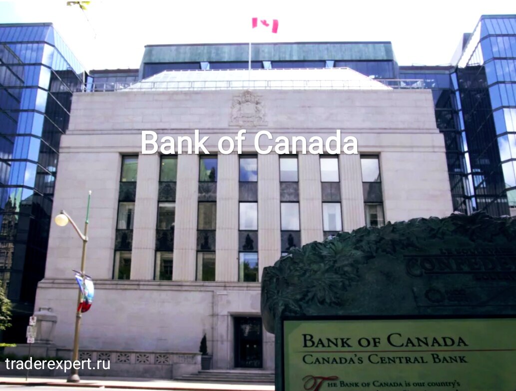 Государственный эмиссионный банк. Национальный банк Канады. ЦБ Канады. Министерство финансов Канады. Центральный банк Канады здание.
