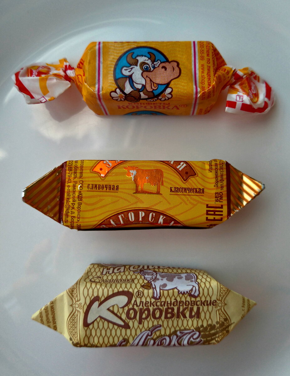 Омская коровка конфеты