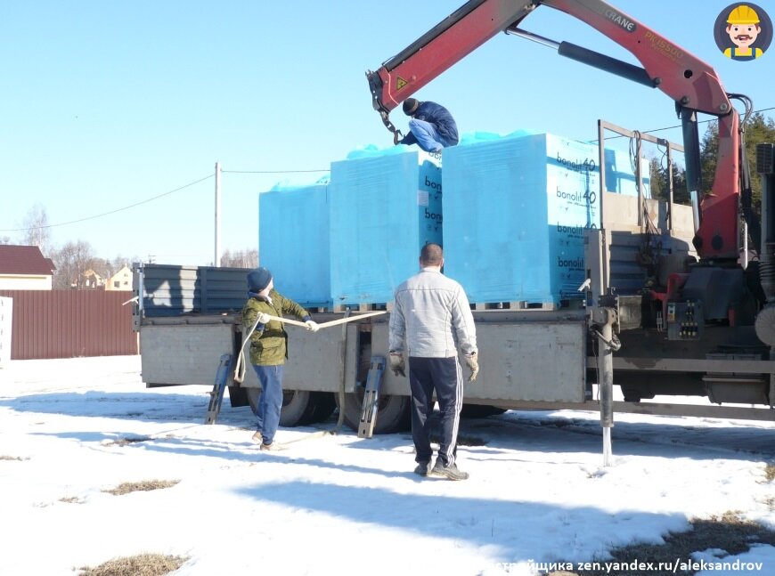 Разгружаю блоки.
