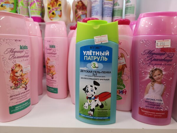 Насколько помню, такой мультик есть "Улетный патруль?"