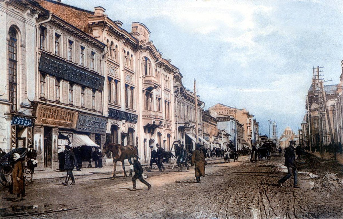 Город Самара 20 век