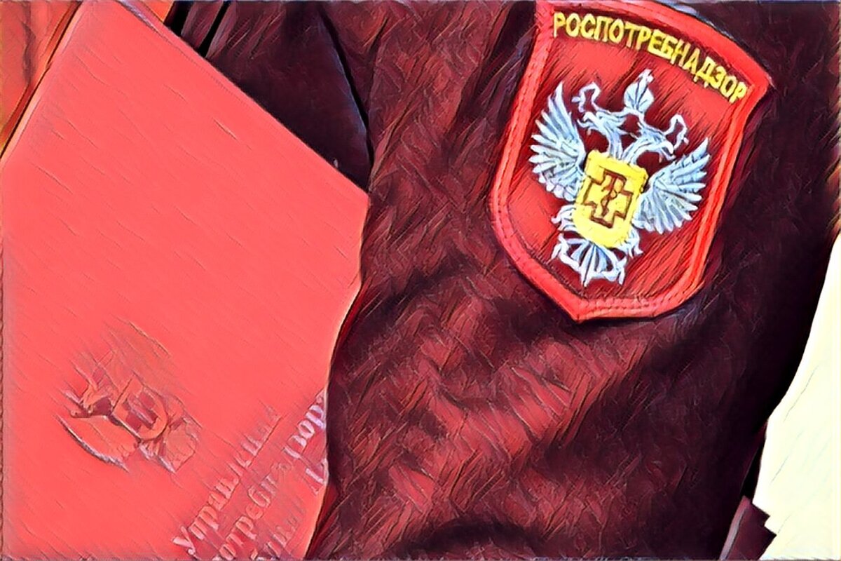 В случае любых сомнений лучше жаловать в Роспотребнадзор