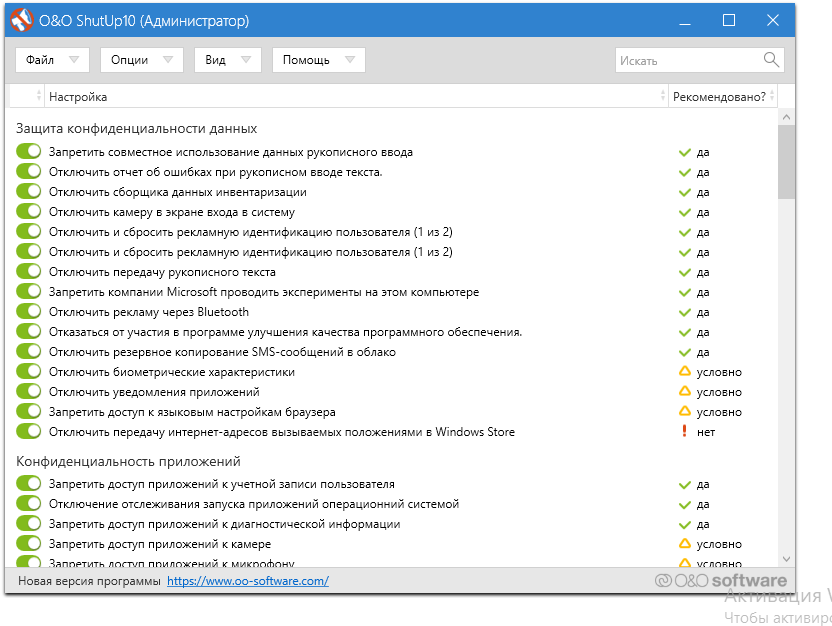 Интерфейс программы очень информативен и удобен