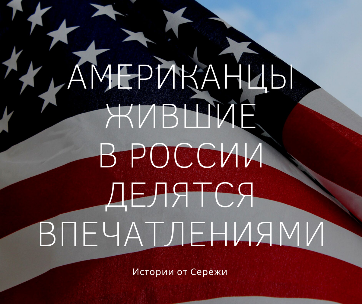 А чтобы вы ответили им? 