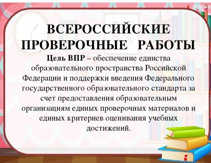 Сочинение 13.3. Как характеризуют человека его нравственные ценности?